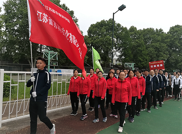 完美体育平台（中国）科技有限公司官网参加院第二届职工运动会